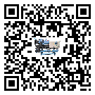 湛江市五金行業(yè)用低溫冷水機(jī)的特點(diǎn)與使用方法(2)