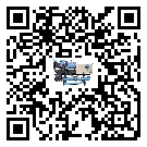 臺灣省速凍機(jī)添加冷媒要留意那些事項