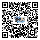 廣州市工業冷水機安裝使用的標準細節(2)