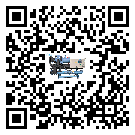 澳門特別行政區速凍機日常開機方法和要求