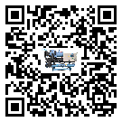 西藏自治區水冷螺桿式冷水機日常開機方法和要求