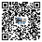 黑龍江省工業制冷設備運行時的四大程序(2)