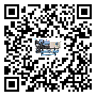 廣州市水冷防爆冷水機高低壓開關故障原因及排除方法(2)