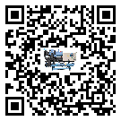 澳門特別行政區螺桿式冷水機高低壓開關故障原因及排除方法(2)