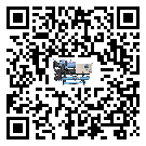 汕頭市水冷式冷水機系統的檢查工作該怎么做(1)