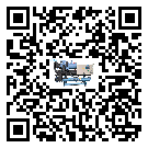 河北省常溫冷卻控溫設備高低壓開關故障原因及排除方法(2)