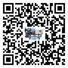 四川省冰凍機結冰的解決方法有哪些?