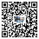 廣東省冷熱一體冷水機高低壓開關故障原因及排除方法(2)