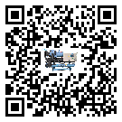 肇慶市冷凍機高低壓開關故障原因及排除方法(1)