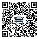 福建省五金行業用水冷式制冷機冷凝器污垢的清除方法