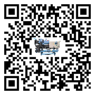 四川省水冷式冷水機系統的檢查工作怎么做(1)