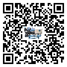 西藏自治區制冷設備附屬件及管道安裝方法