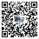 廣東省制冷設備高低壓開關故障原因及排除方法(2)