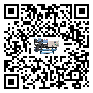 湖南省注塑行業用低溫冷水機的特點與使用方法(2)