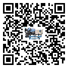 湖北省工業(yè)冷凍機(jī)運(yùn)行時(shí)的四大程序(2)