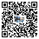 珠海市工業(yè)撬裝一體機(jī)運(yùn)行時的四大程序(2)