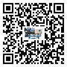 吉林省分體式風冷冷水機的漏水原因