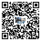 湛江市冰水機經常高低壓故障，應該怎么處理呢？