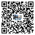 甘肅省模具行業低溫冷水機的特點與使用方法(2)