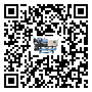 海南省在冰水機安裝時注意問題