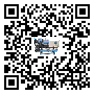 河北省風(fēng)冷螺桿式冷水機高低壓開關(guān)故障原因及排除方法(2)