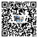 深圳市分體式冷水機有哪些安裝注意事項(2)