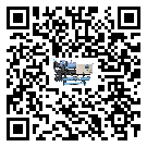 云南省電子行業(yè)用低溫冷水機的特點與使用方法(1)