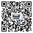 佛山市注塑行業用水冷式制冷機冷凝器污垢的清除方法