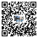 山東省風冷渦旋式冷水機高低壓開關故障原因及排除方法(2)