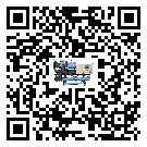 贛榆區制冷設備日常開機方法和要求