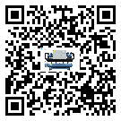 江蘇省制藥行業(yè)水冷式制冷機冷凝器污垢的清除方法