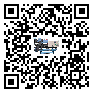 威遠縣開啟式冷水機日常開機方法和要求