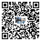 北京市五金行業用低溫冷水機的特點與使用方法(2)