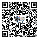 貴州省制冷設(shè)備高低壓開關(guān)故障原因及排除方法(2)