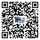 惠州市活塞式冷水機組高低壓開關故障原因及排除方法(2)