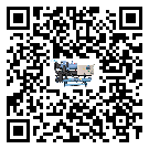 浙江省化工行業用低溫冷水機的特點與使用方法(1)