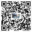 江蘇省水冷式冷水機系統(tǒng)的檢查工作該怎么做(2)