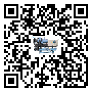 河源市工業常溫冷卻控溫設備運行時的四大程序(2)